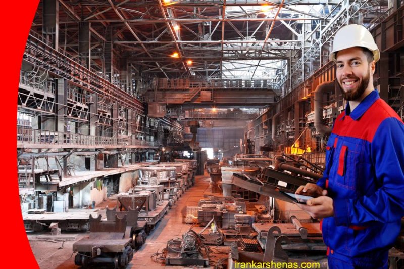 ارزیابی کارخانجات و قیمت‌گذاری تأسیسات و ماشین‌آلات کارخانه توسط کارشناس رسمی کارخانجات